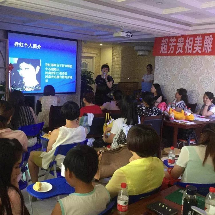 一命二运三风水讲座